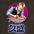 久盛地板胡石磊头像