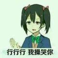 好人tel头像