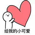 会说话的气泡糖头像