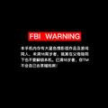 FBI教育有限公司头像