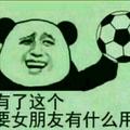 LIONELmessi头像