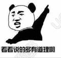 五星宇宙头像