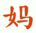s197473422头像