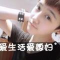一生只爱你ok头像