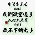 李衡18758191500头像