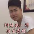 翟店小宁头像