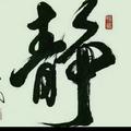 沧海一笑257头像