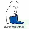 2梦梦驾到头像