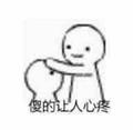 道道daddy头像