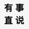 注册个名字都注册不到头像