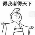机智的青山mp · 迈锐宝XL车主·车龄3年头像