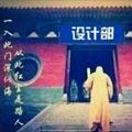 丶小小设计师丶头像