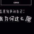 低调哼小曲6头像
