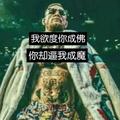 自由161862394头像