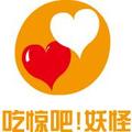 吃惊吧妖怪 · 长安欧尚Z6 iDD新能源车主·车龄1年头像