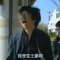 叫茂茂头像