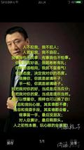 勇往直前的熊猫XP头像