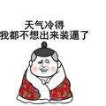 散人155448058头像