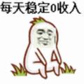 渊丶235头像