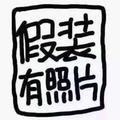 Jerrychen30094头像