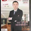 龚剑76354头像