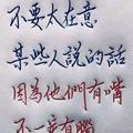 7划开头头像
