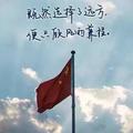亻可281头像