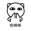 天津饭叔叔头像