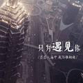YFLi865头像