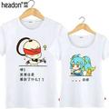 你惯的我啊17543头像