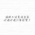 用户263399673头像