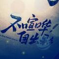 fbwind头像