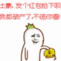 予你伤悲我颜笑头像