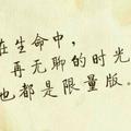 施主化个斋饭头像