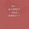 回忆时含泪的微笑271头像