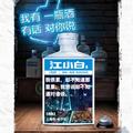 一叶孤城16661028头像