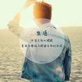 为你所爱145头像