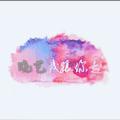 1艾伦1头像