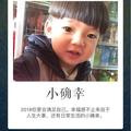 刘永泉头像