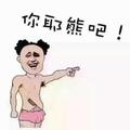 匆匆忙忙又过了几年头像