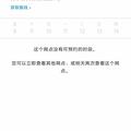 走路带水头像
