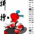 因为希望所以努力283头像