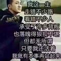 含笑谈红尘头像