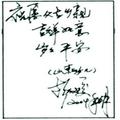 大风歌631头像