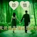 忆往昔390头像