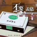 唯美部落519头像