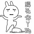 →_→头像