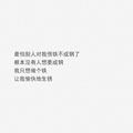 洅回首恍然如夢815头像