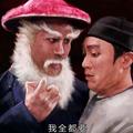 e刀倾城头像