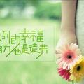 偶尔想起你183头像